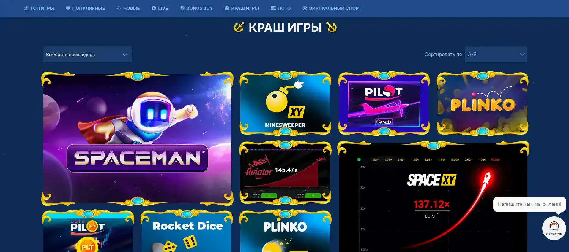 Эномо казино официальный сайт интерфейс