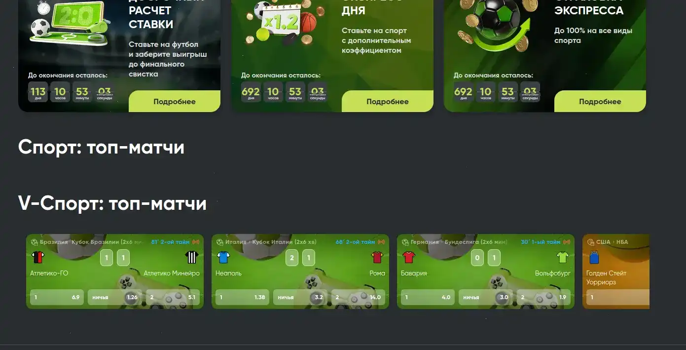 Enomo casino слоты и интерфейс